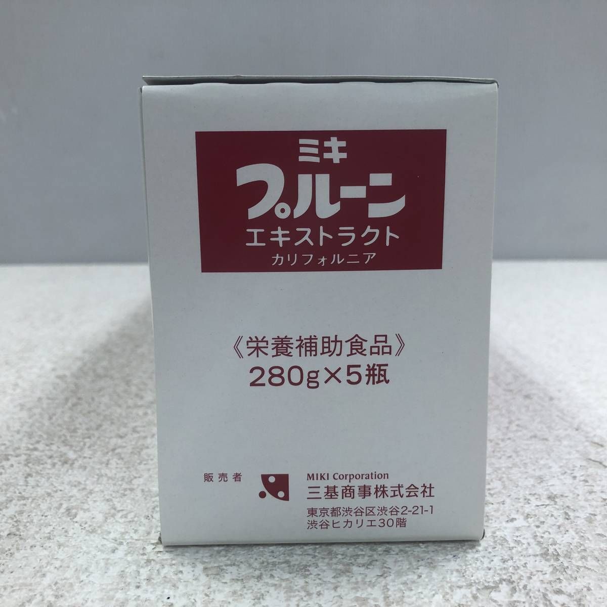 未開封 ミキプルーン エキストラクト 280g×5点 - メルカリ