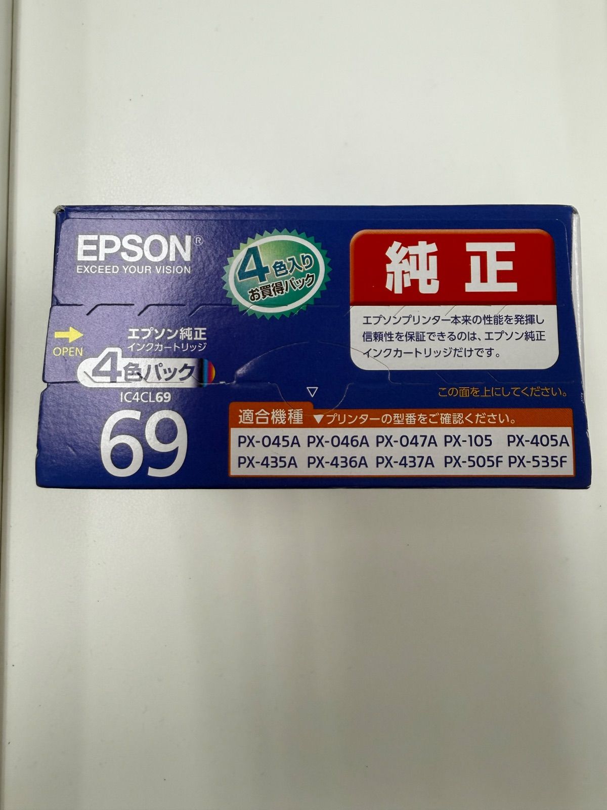 EPSON 69 4色パック IC4CL69 純正インク(期限切れ) - メルカリ