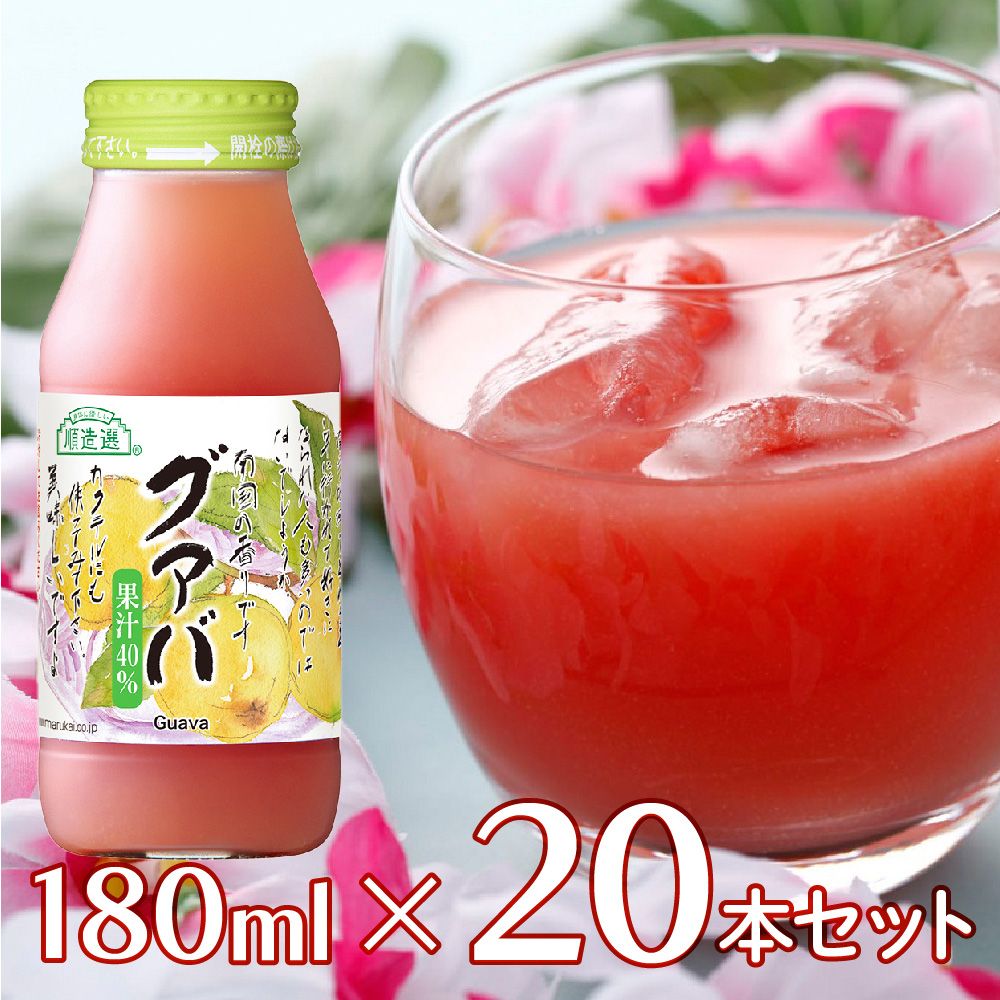 マルカイコーポレーション 順造選 グァバ 180ml×20個