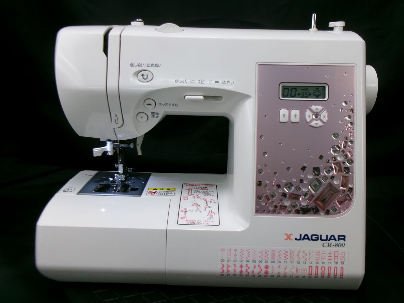 ★★★自動糸調子・現行モデル★ジャガーコンピュータミシン　ＣＲー８００　★美品★