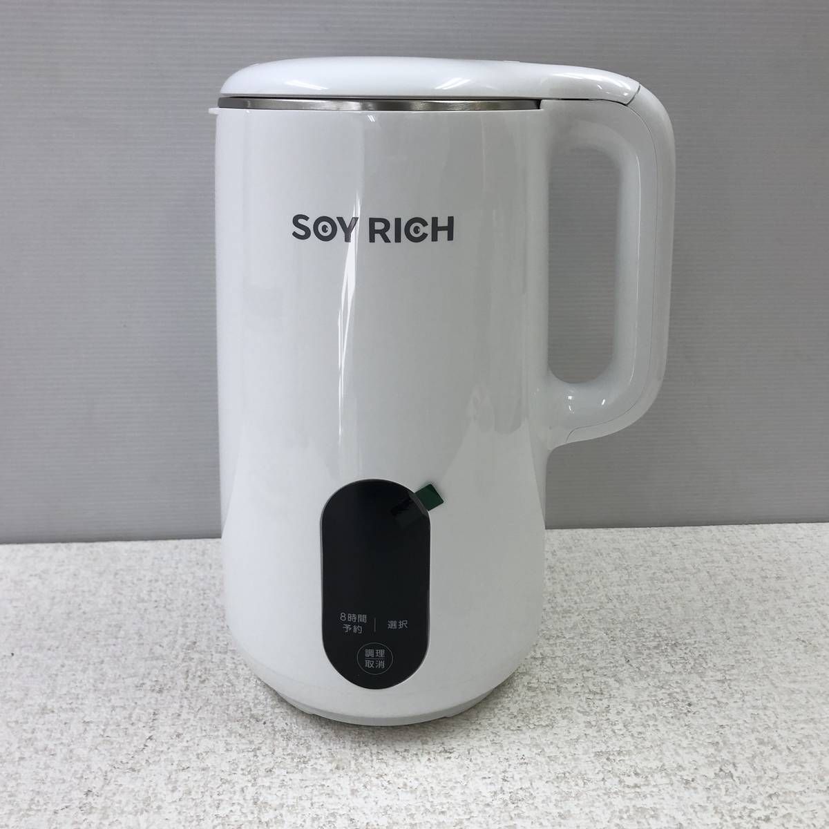 ソイリッチ ショップジャパン 豆乳メーカー 公式】ソイリッチ（完全豆乳メーカー）｜豆乳の作り方やメーカーの DJ10B-P27E キッチン家電