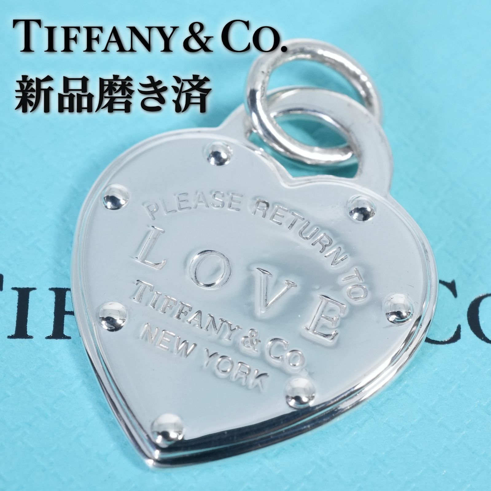 ティファニー リターントゥ LOVE ハート ペンダントトップ/25-2480 