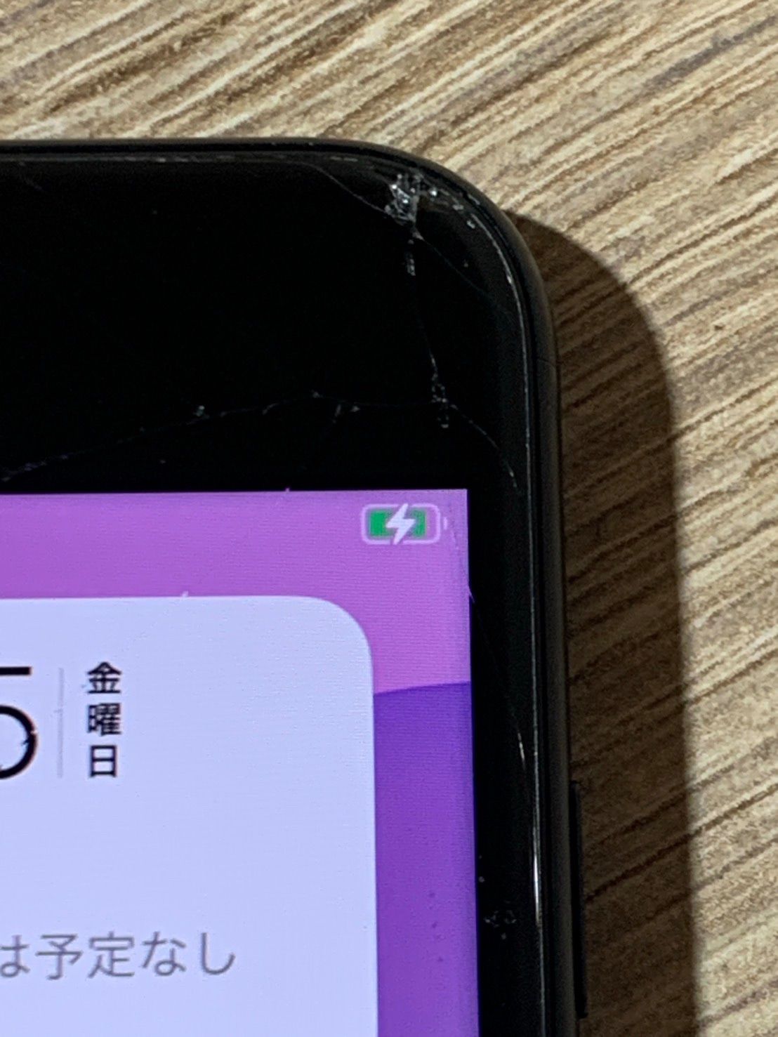 0939 iPhone SE 第三世代 64GB ブラック ジャンク品 【ネ】 - メルカリ