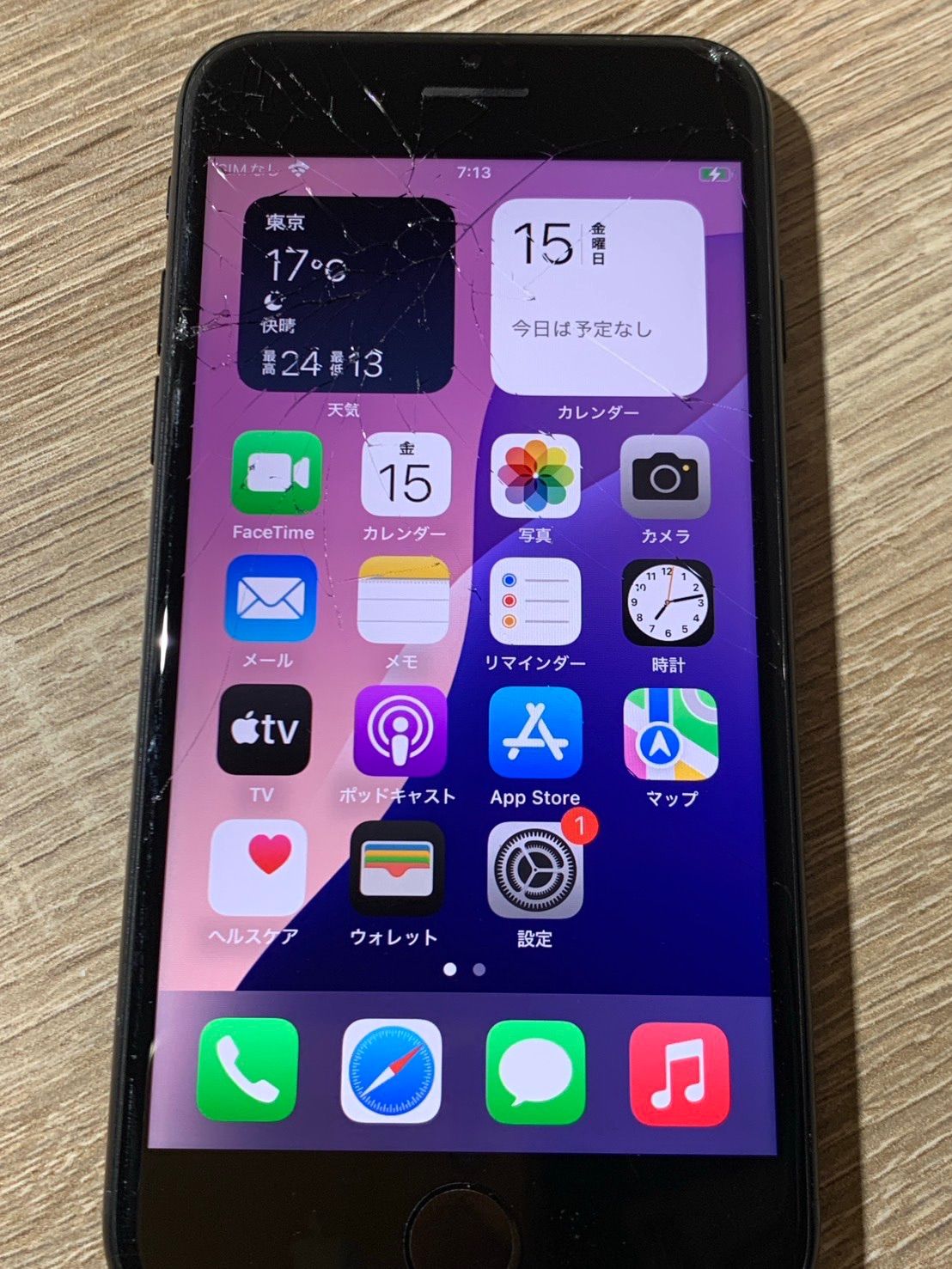 0939 iPhone SE 第三世代 64GB ブラック ジャンク品 【ネ】 - メルカリ
