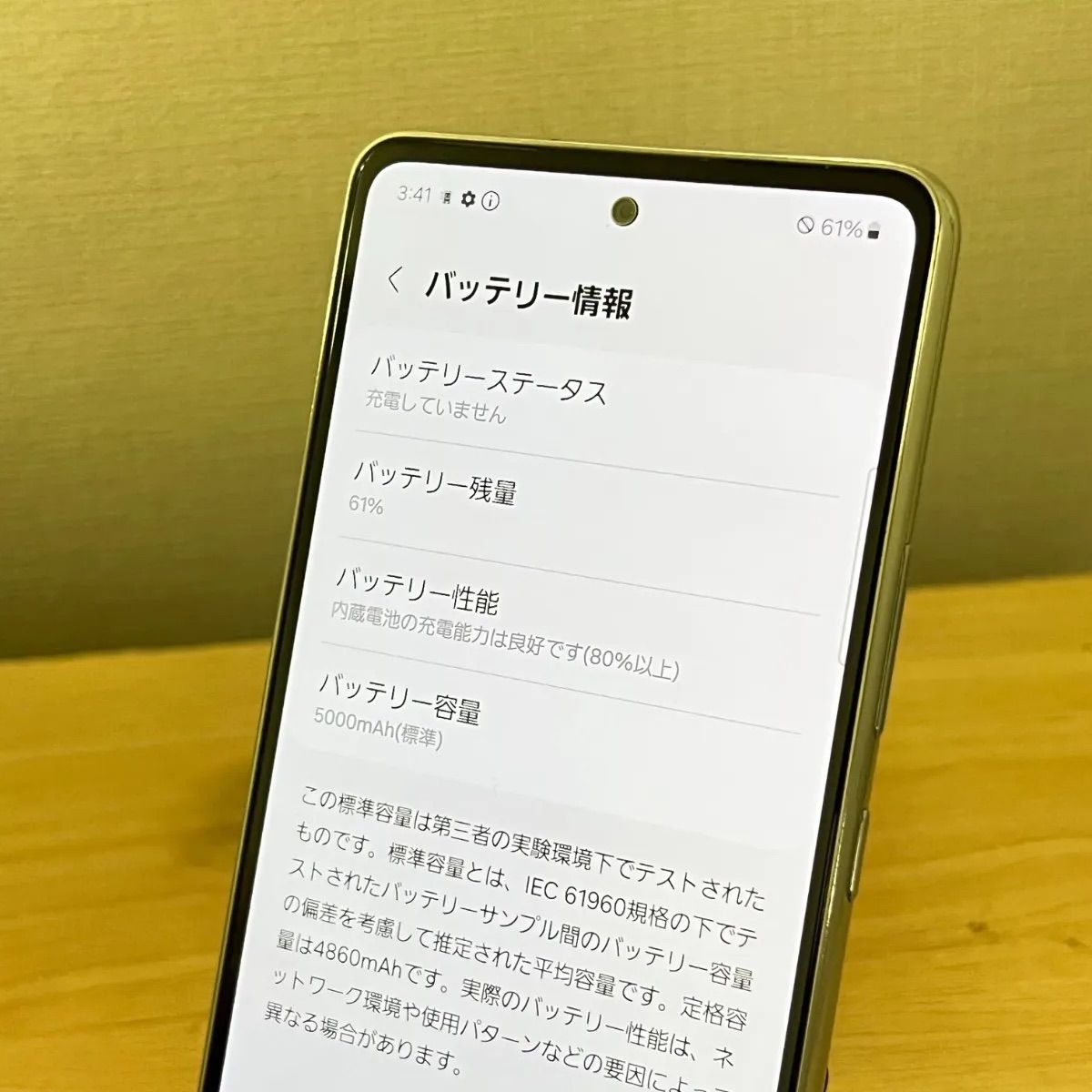 Galaxy A53 5G 128GB docomo版 SIMフリー-オンラインストア最安価格
