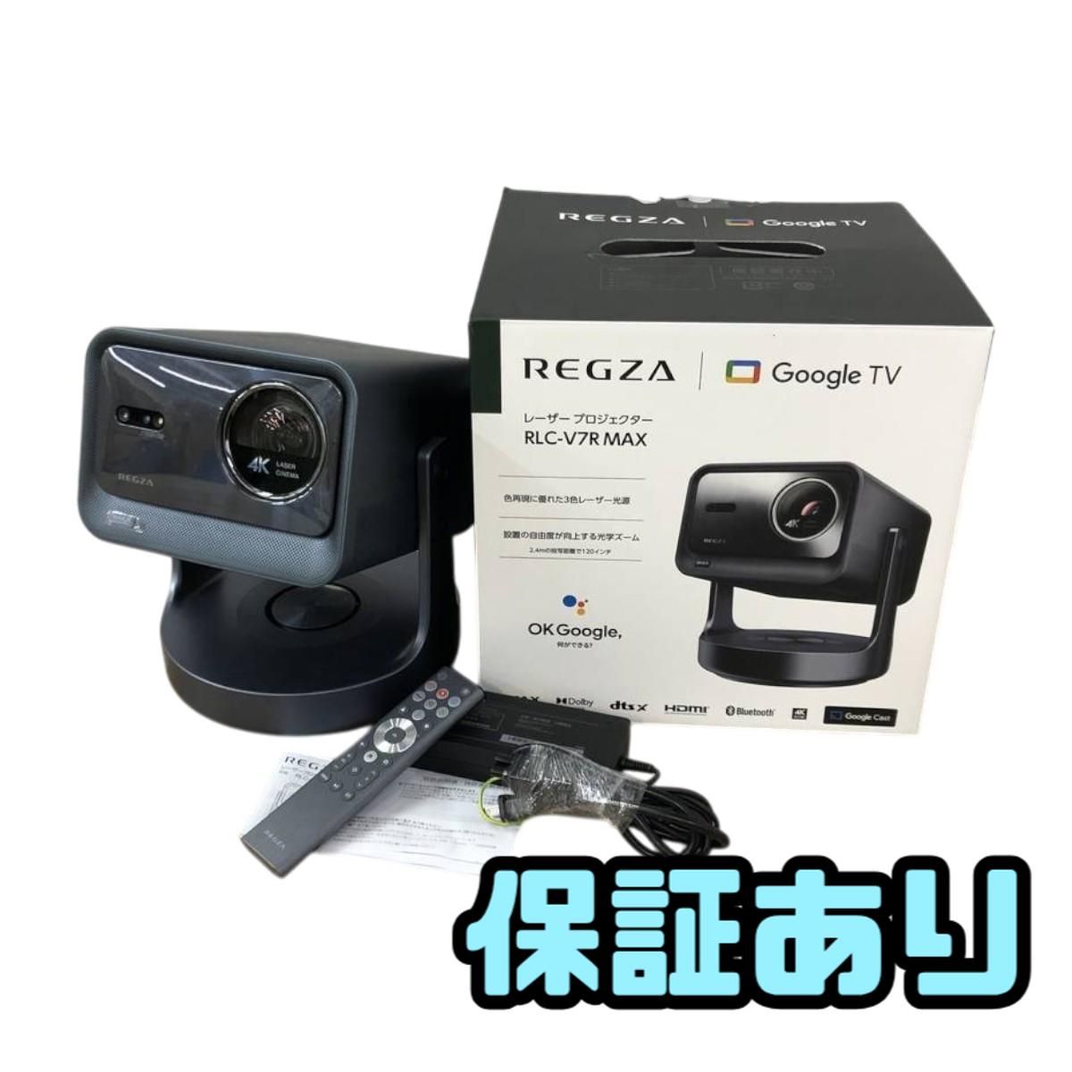 レーザープロジェクター TVS REGZA レグザ RLC-V7R MAX 2025年製 BCN185267埼