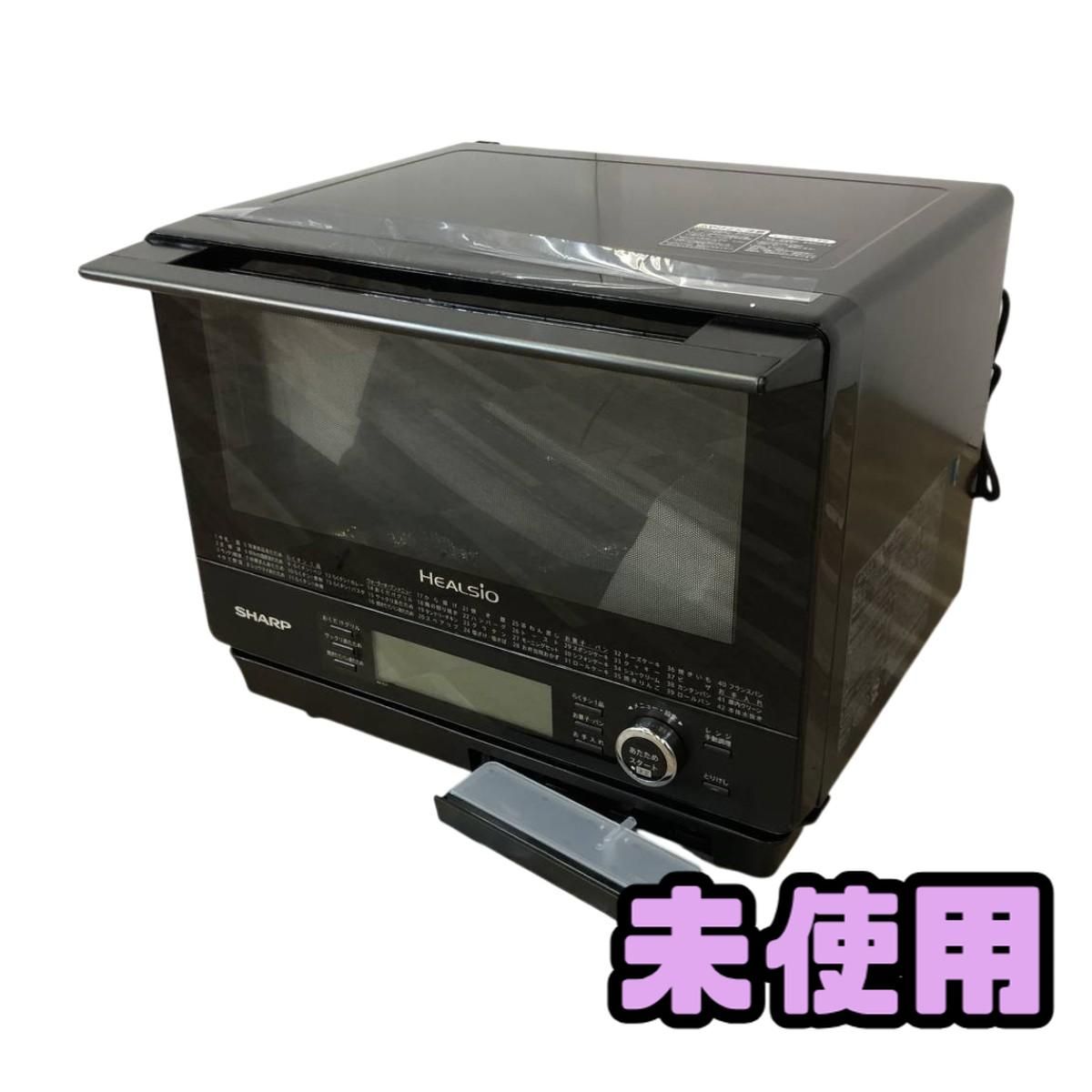 ★未使用★ オーブンレンジ 30L SHARP シャープ ヘルシオ ブラック AX-XJ1-B 2024年製 ECN196775相