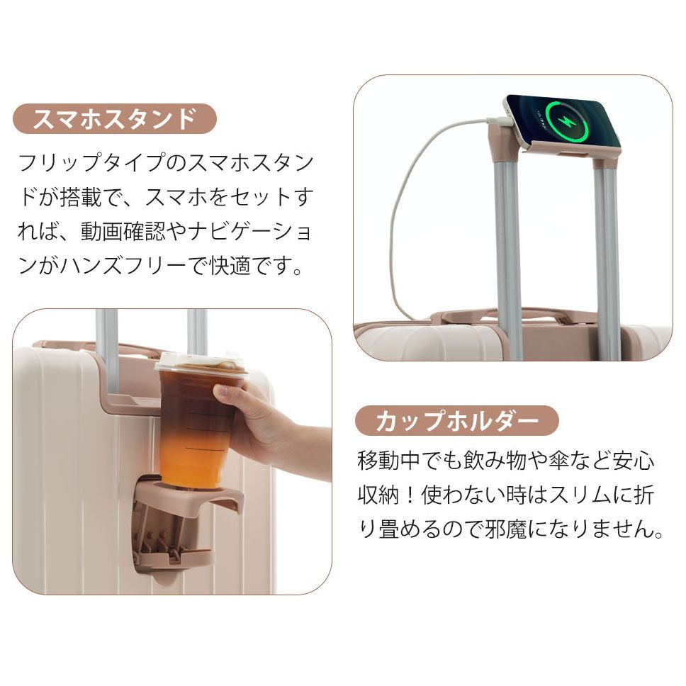 数量限定｜スーツケース Lサイズ 容量拡張 ダブルキャスター