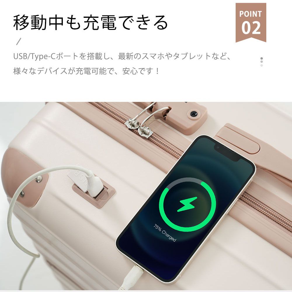 数量限定｜スーツケース Lサイズ 容量拡張 ダブルキャスター