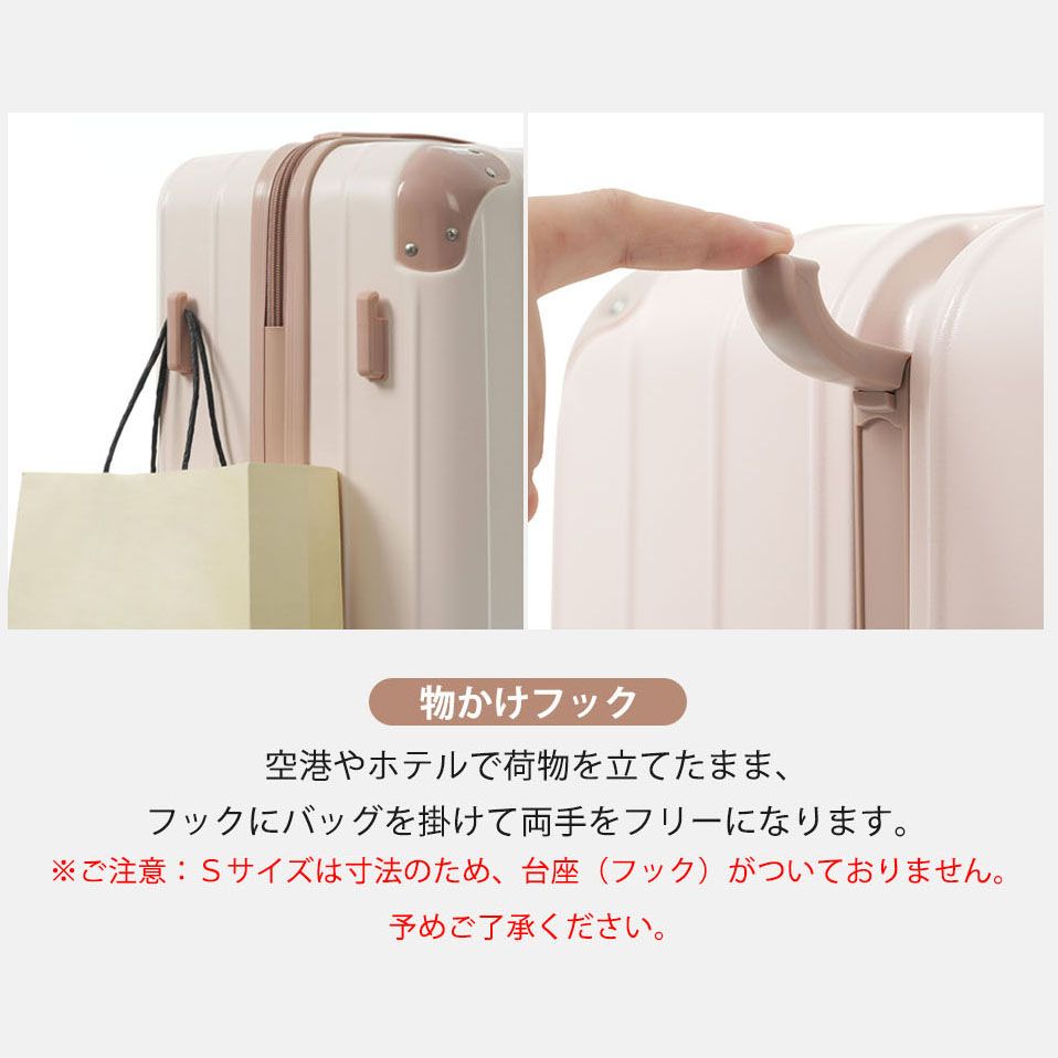 スーツケース Lサイズ 容量拡張 ダブルキャスター ストッパー付き