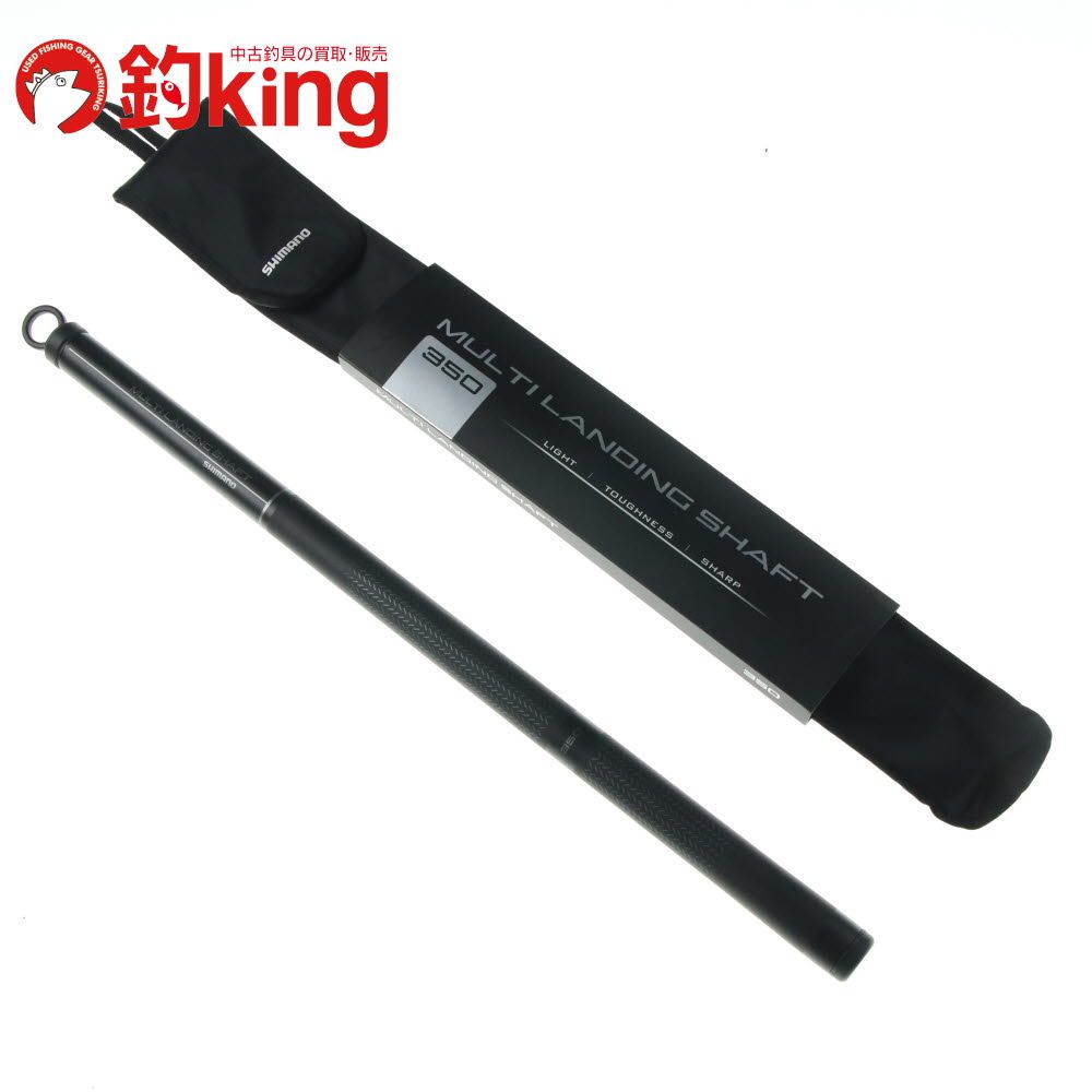 【中古/美品】 シマノ マルチランディングシャフト 350 /F242M ロッド リール ルアー 中古