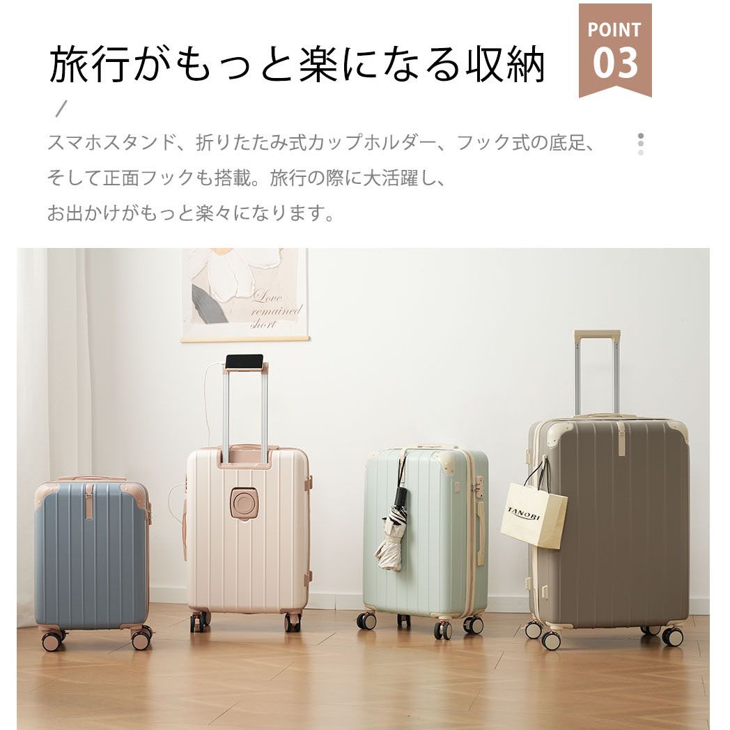 スーツケース Lサイズ 容量拡張 ダブルキャスター ストッパー付き