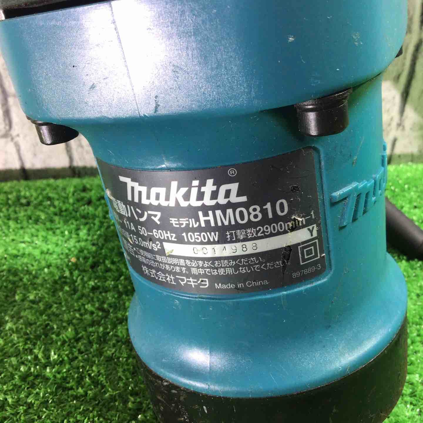 ☆マキタ(makita) 電動ハンマ HM0810【川口店】