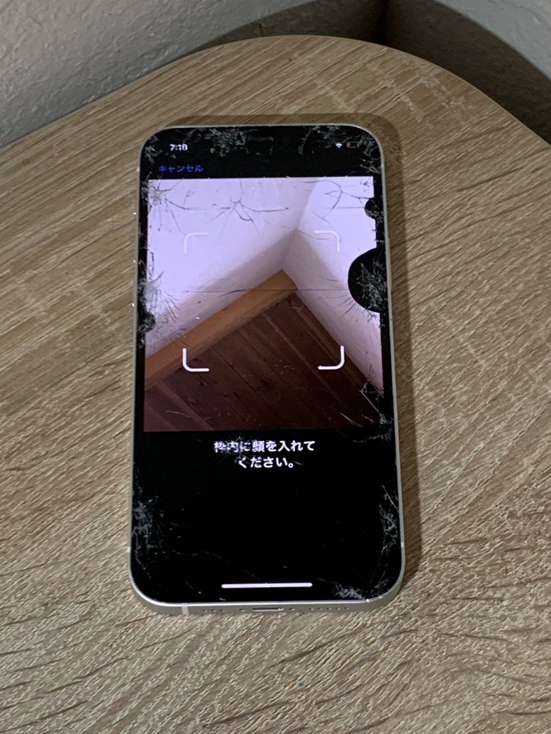 0940 iPhone 12 64GB ホワイト ジャンク品 【ネ】 - メルカリ