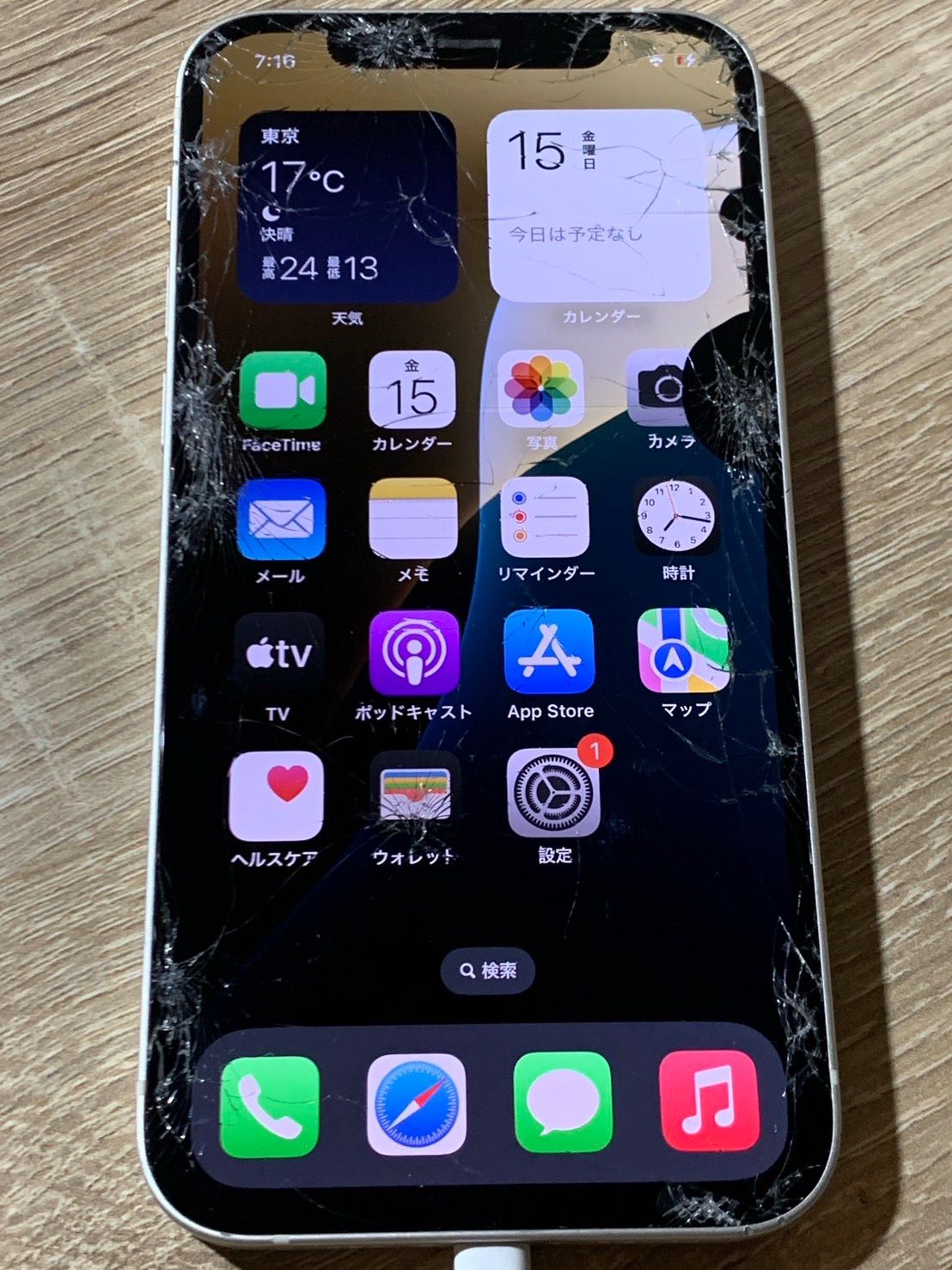 0940 iPhone 12 64GB ホワイト ジャンク品 【ネ】 - メルカリ