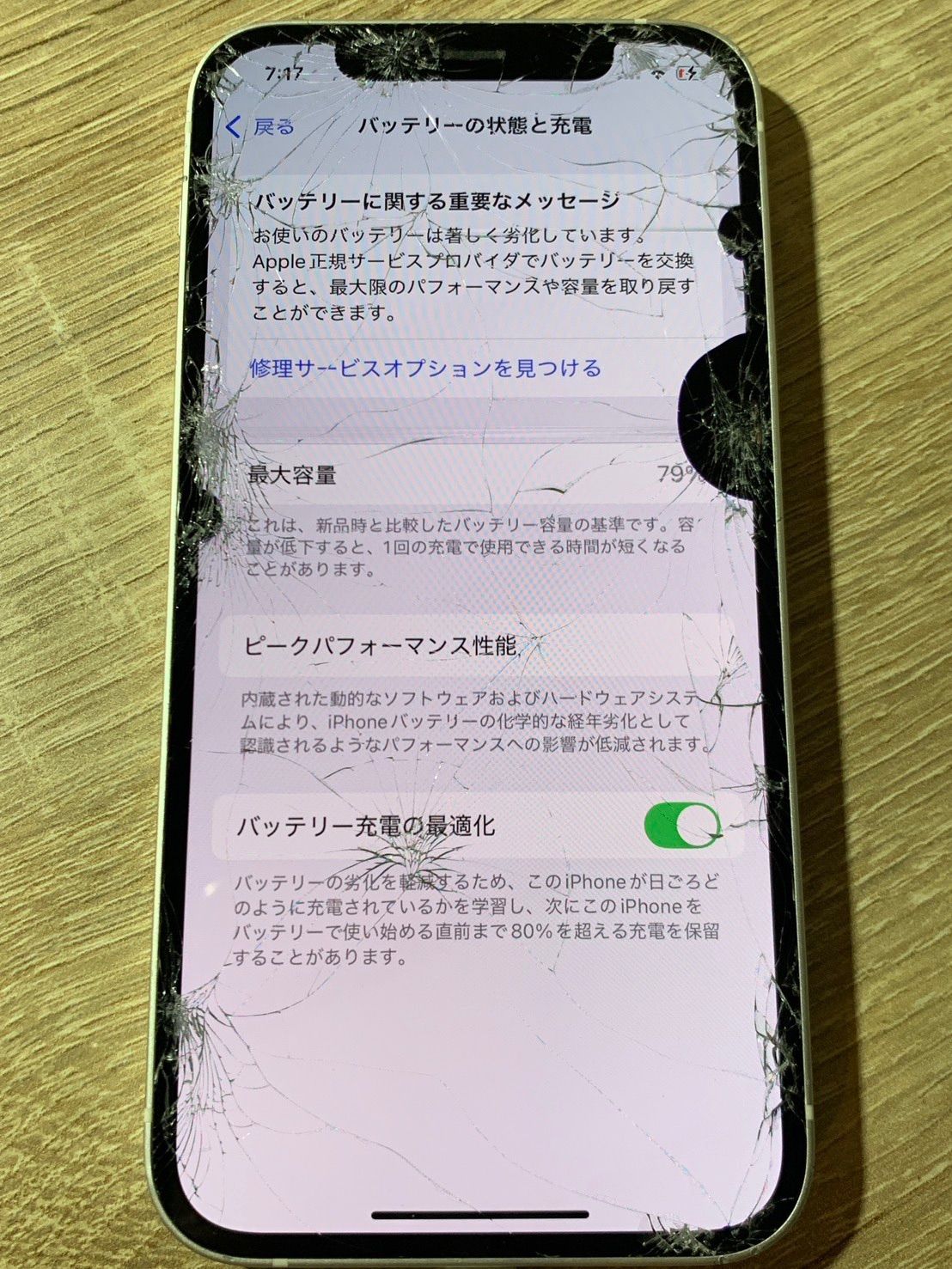 0940 iPhone 12 64GB ホワイト ジャンク品 【ネ】 - メルカリ