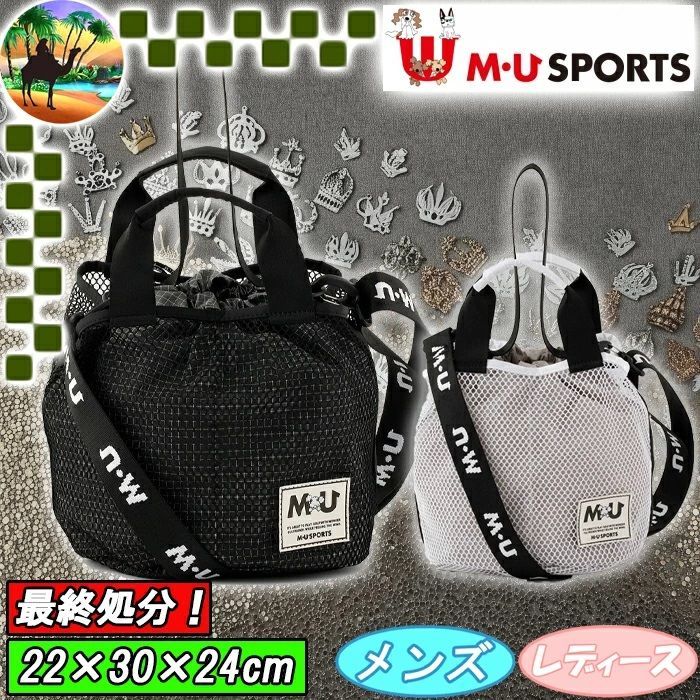 703Q2014　M・U SPORTS　MUスポーツ　3WAYポーチ　ゴルフ小物【宅配便】送料高騰の為【北海道・沖縄・離島】への発送はできません。