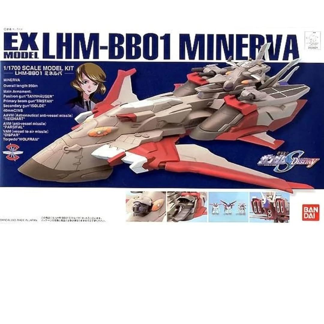 新品 ＥＸモデル 26 1/1700 ミネルバ 機動戦士ガンダムSEED プラモデル