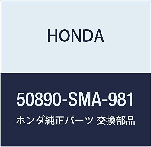 新品 HONDA (ホンダ) 純正部品 ロツド ロアートルク ストリーム 品番50890-SMA-981