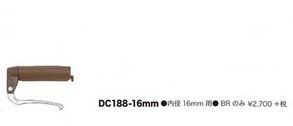 新品 DIA-COMPE(ダイアコンペ) DC188-16mm BR/SL Pr ブレーキレバー