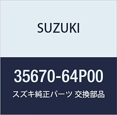 新品 SUZUKI (スズキ) 純正部品 ランプユニット 品番35670-64P00