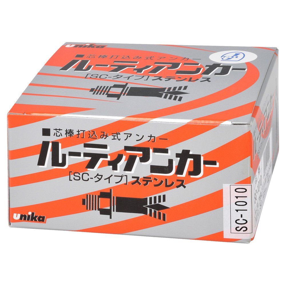 新品 ユニカ ルーティアンカーSC-1010 SC1010