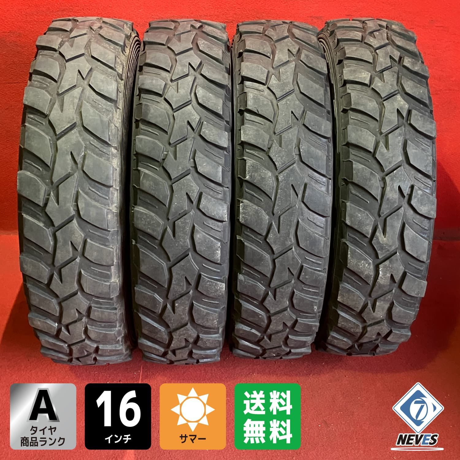 中古サマータイヤ【7.50R16LT 6PR DUNLOP MT2】 4本SET