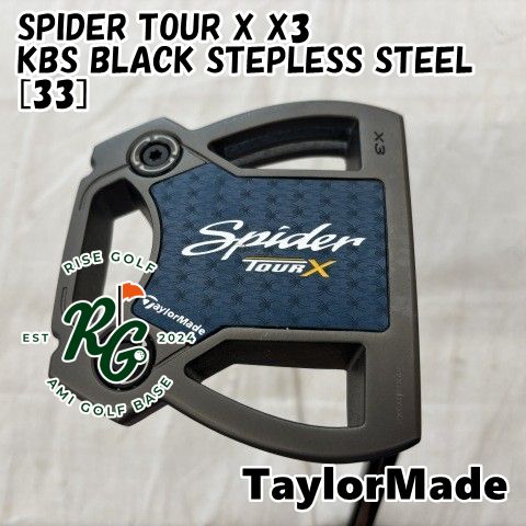 【中古】パター テーラーメイド SPIDER TOUR X X3◆KBS BLACK STEPLESS STEEL[33]◆3[8497]