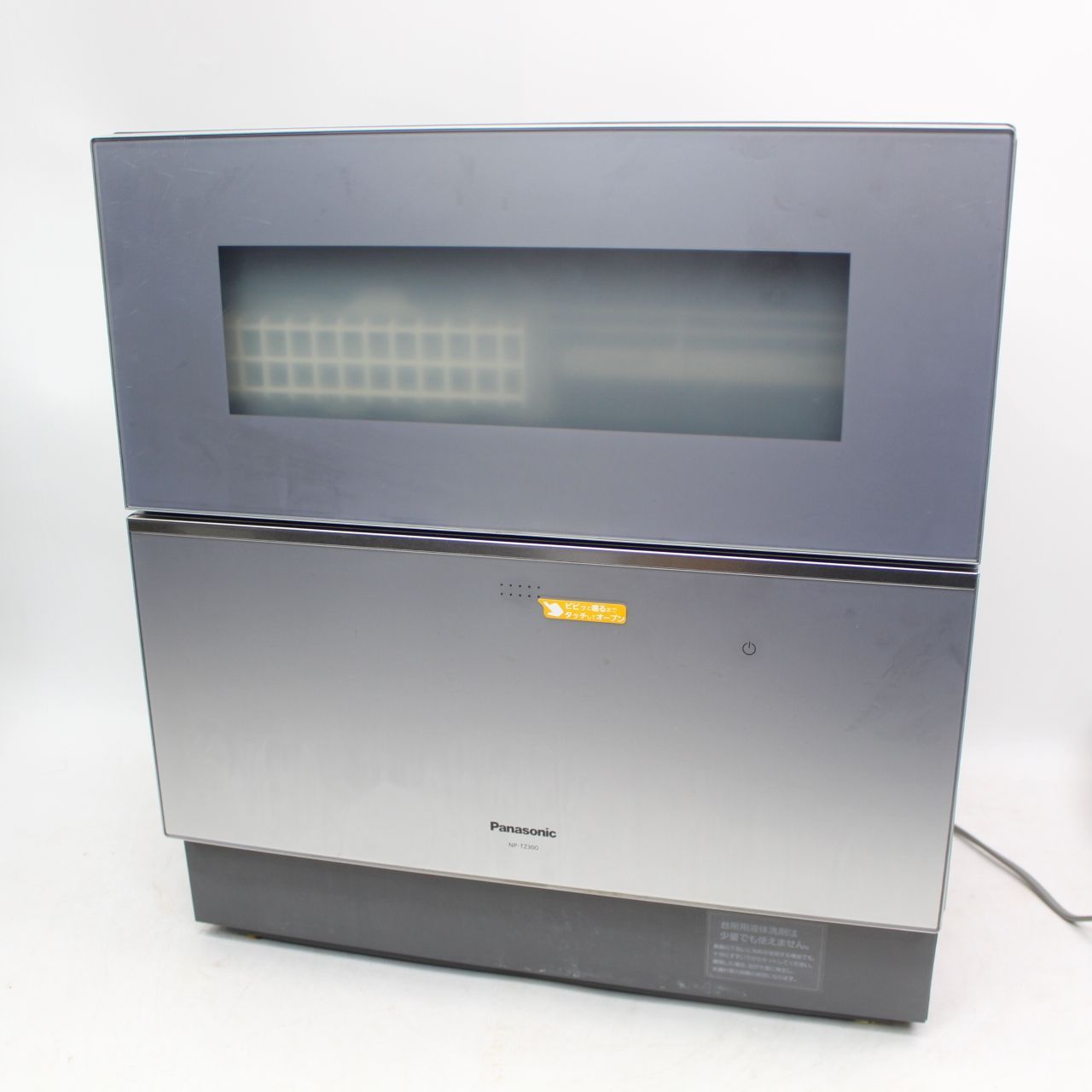 312)Panasonic 電気食器洗い乾燥機 NP-TZ300-S 2020年製 パナソニック 食洗機