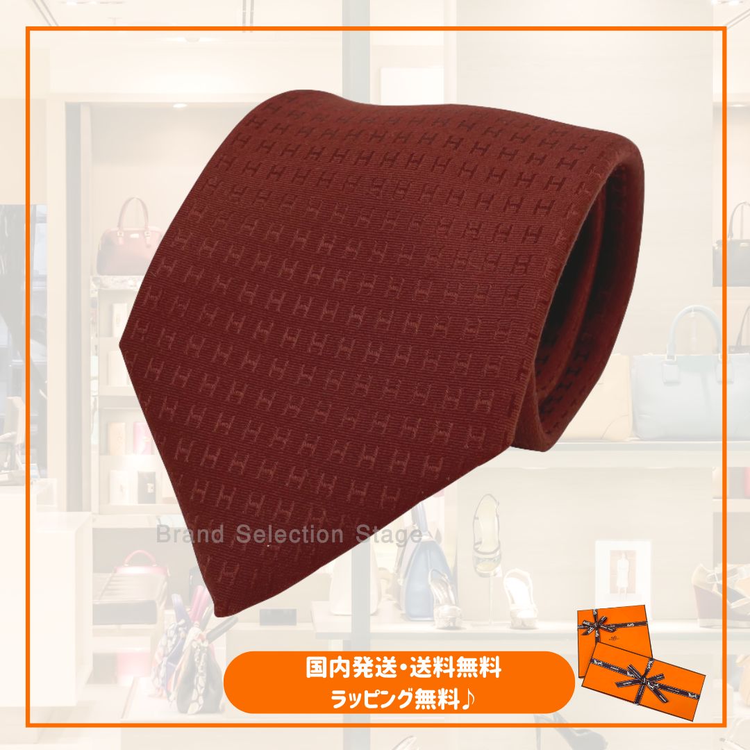 国内完売商品【新品】エルメス HERMES ネクタイ H織りタイ 8CM《 ファソネ H 》ROUGE / ルージュ ブラウン ボルドー テラコッタ 茶色 赤茶 シルク 100％ プレゼント ギフト メンズ 男性 H030189T 46
