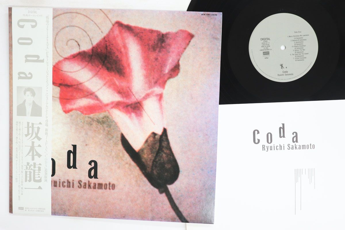 LP 坂本龍一 Coda L25N1016 LONDON /00260