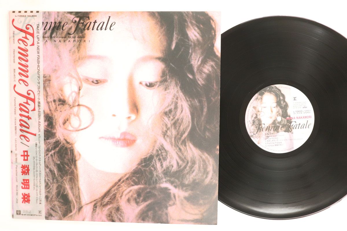 LP 中森明菜 Femme Fatale L12653 REPRISE /00260