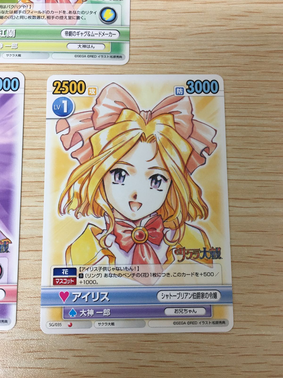 ux417 サクラ大戦 VS VICTORY SPARK カード まとめ 花 お嬢様 花