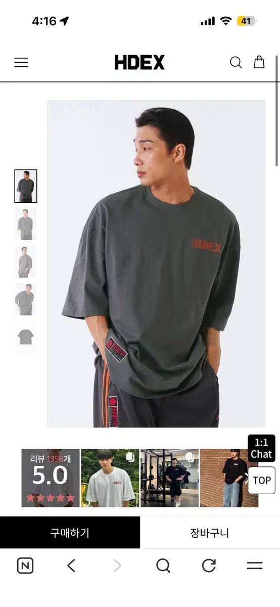 HDEX グレー 半袖Tシャツ (新品)