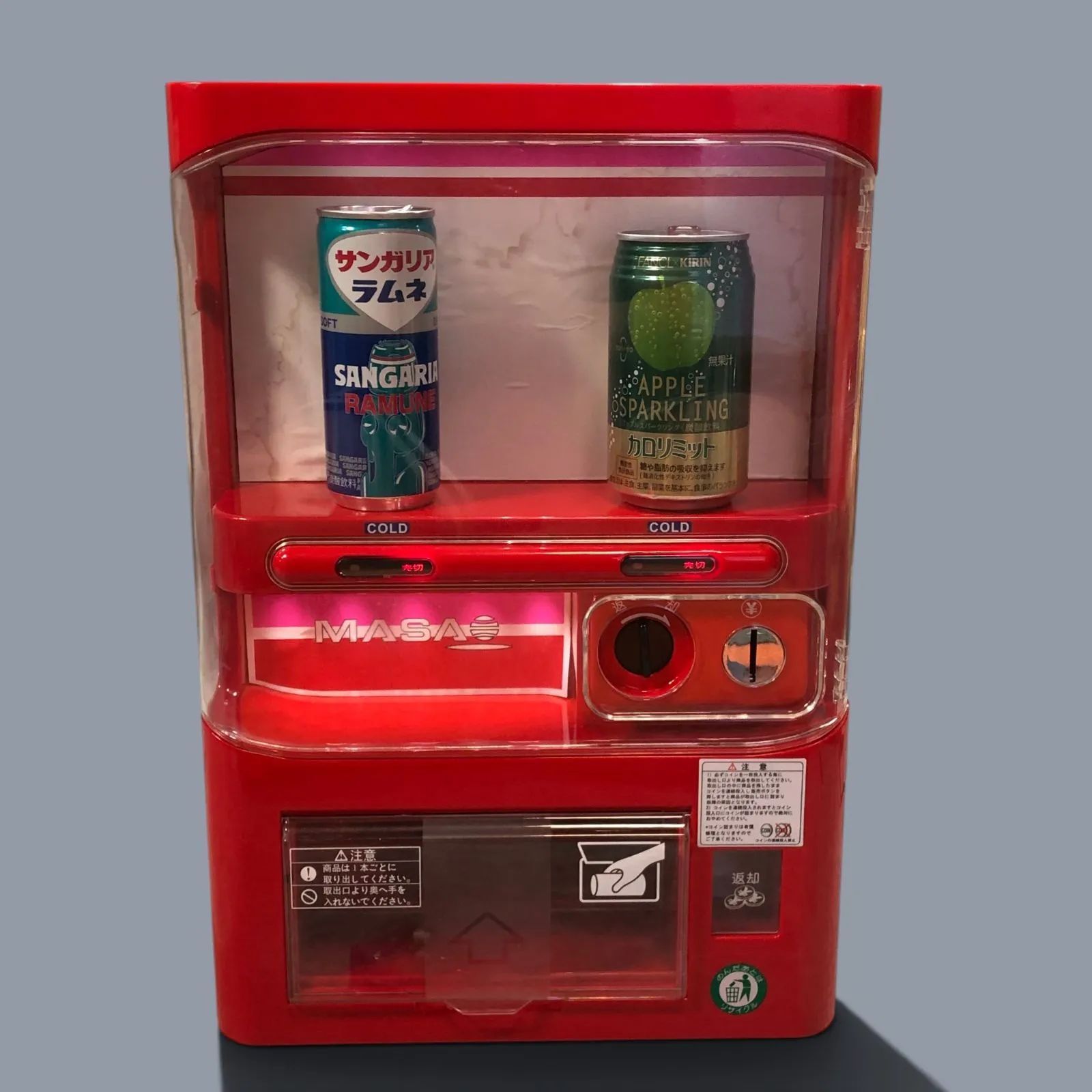 マサオコーポレーション ミニ自動販売機型 保冷庫 MSO-016 レトロ 冷蔵庫 通電確認済み KT120-G-KG