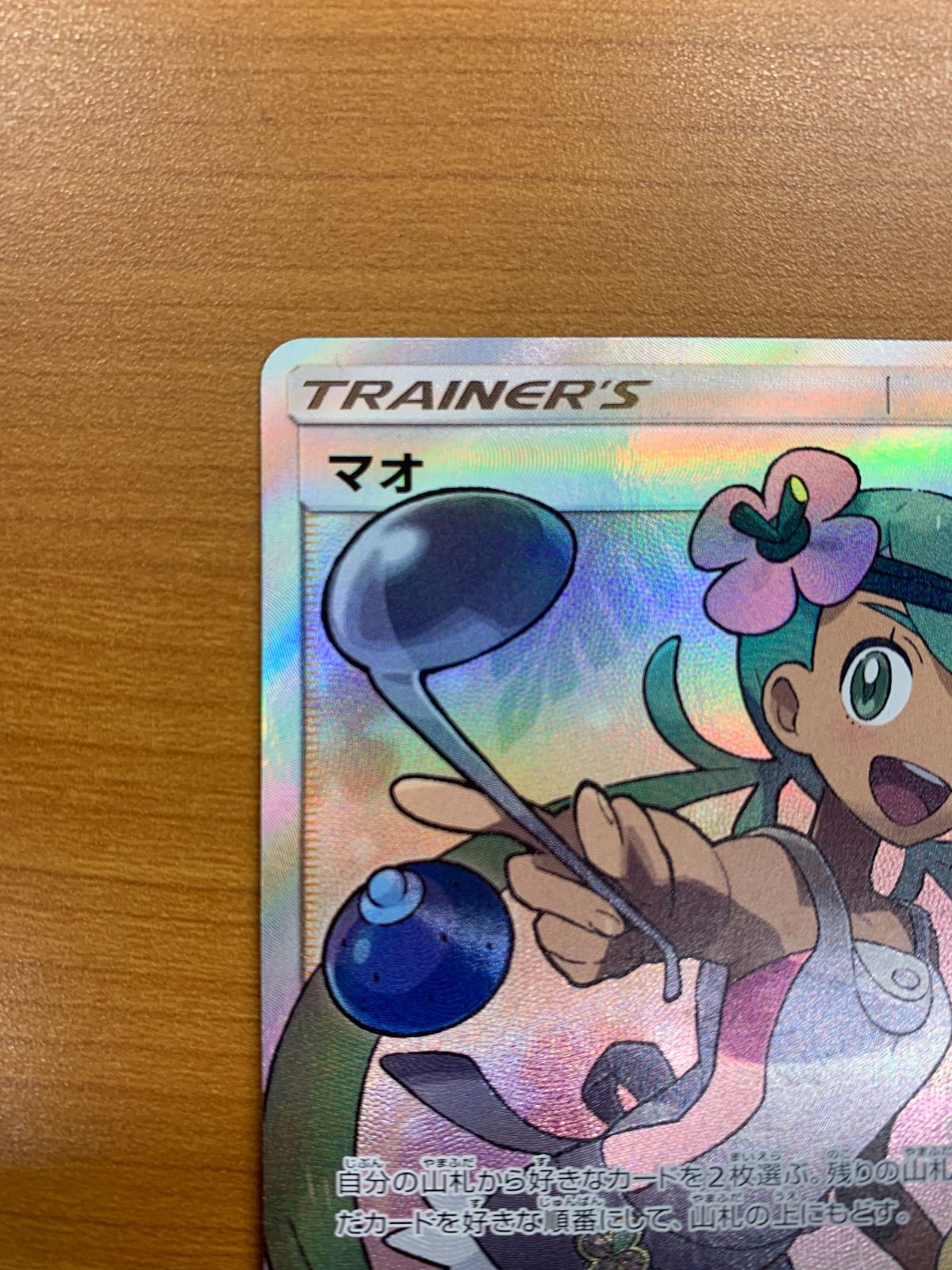 ポケモンカード マオ SR 055/050 PSA10】マオ SR 055/050 1枚の通販 土日祝休@magi公式(コレクター