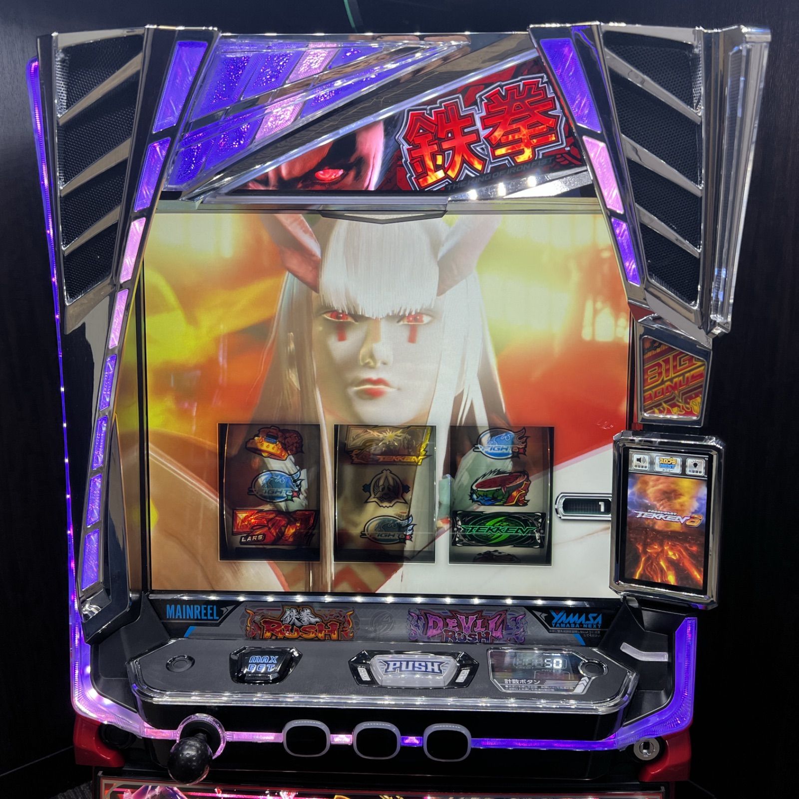 スマスロ「鉄拳6」送料無料 パチスロ実機 - メルカリ