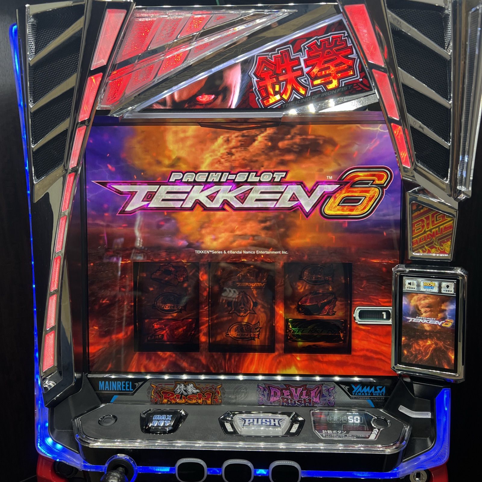 スマスロ「鉄拳6」送料無料 パチスロ実機 - メルカリ