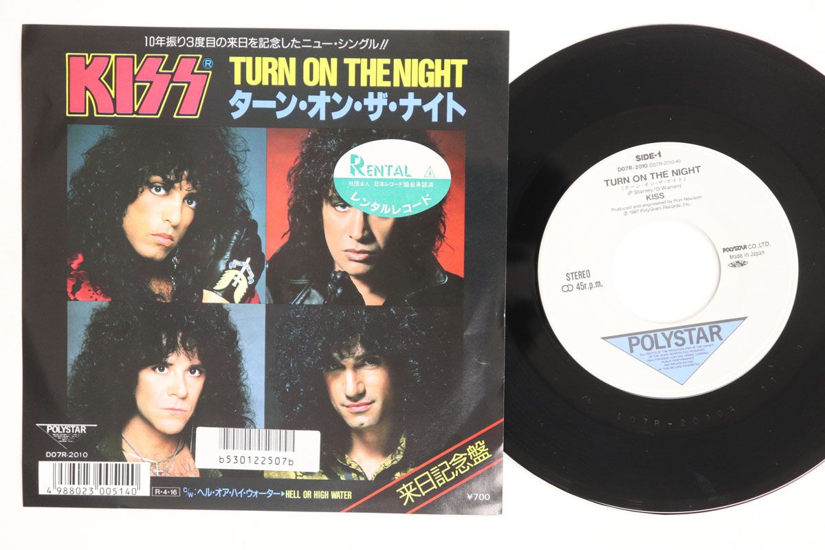 7” Kiss Turn On Night / Hell Or High Water D07R2010 POLYSTAR レンタル落ち /00080