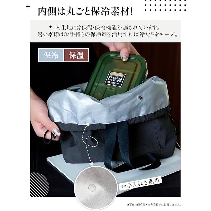 新品】 巾着保冷バッグ 保冷バッグ 巾着袋 持ち手付き きんちゃく