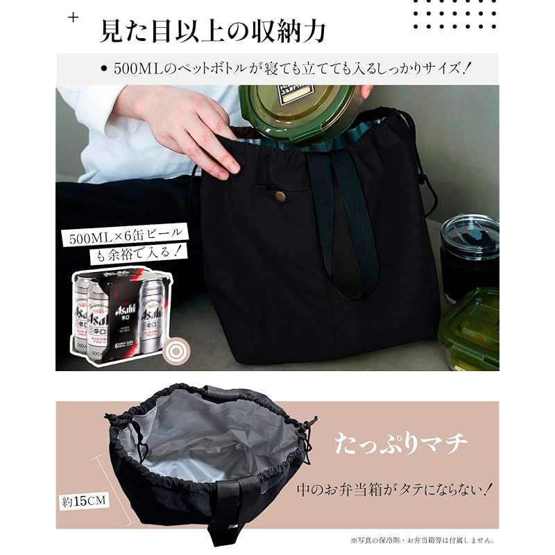新品】 巾着保冷バッグ 保冷バッグ 巾着袋 持ち手付き きんちゃく