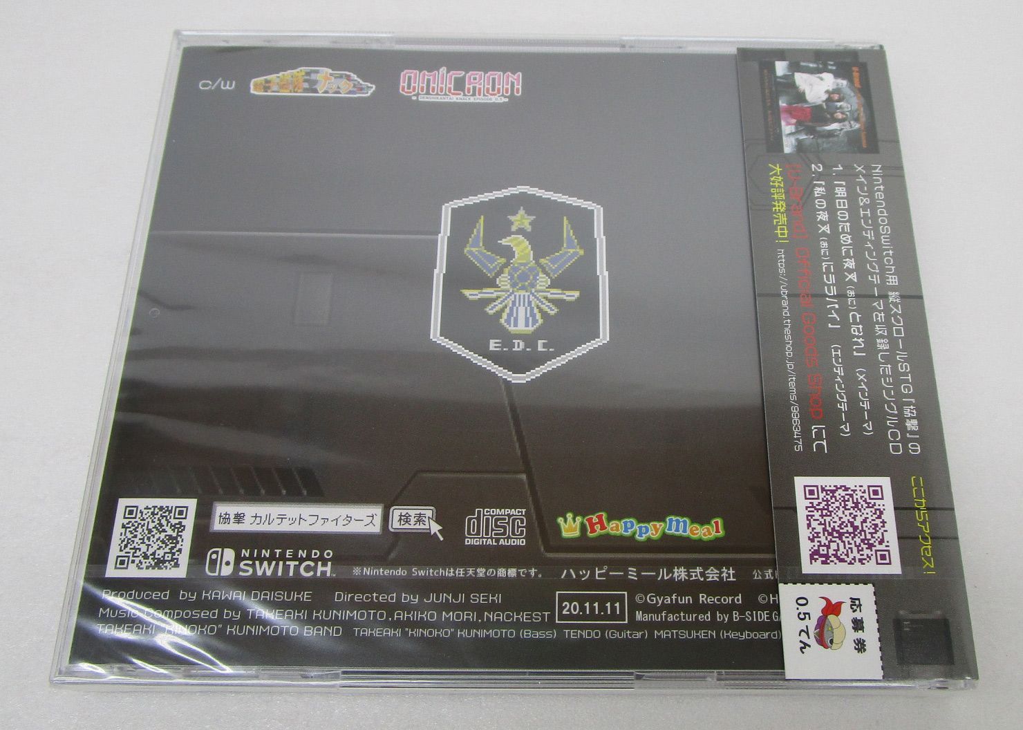 協撃カルテットファイターズ 限定版 Switchソフト 未開封品 - メルカリ