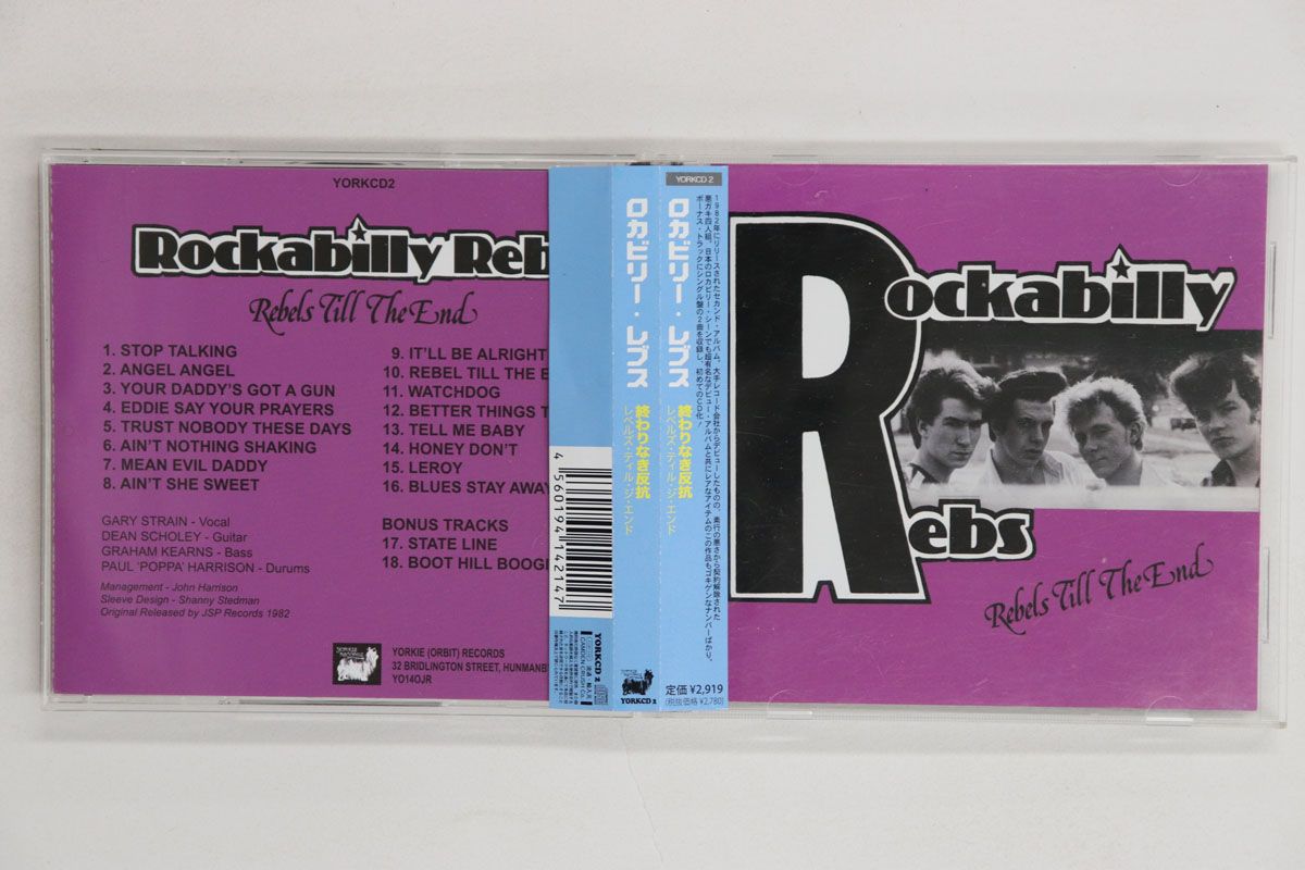 CD ロカビリー・レブス 終わりなき反抗 レベルズ・ティル・ジ・エンド YORKCD2 Yorkie /00110