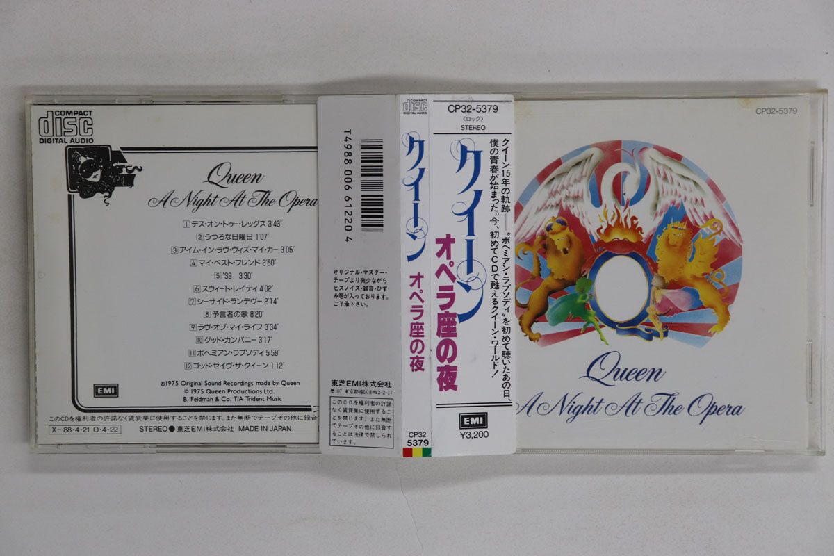 CD クイーン オペラ座の夜 CP325379 EMI /00110