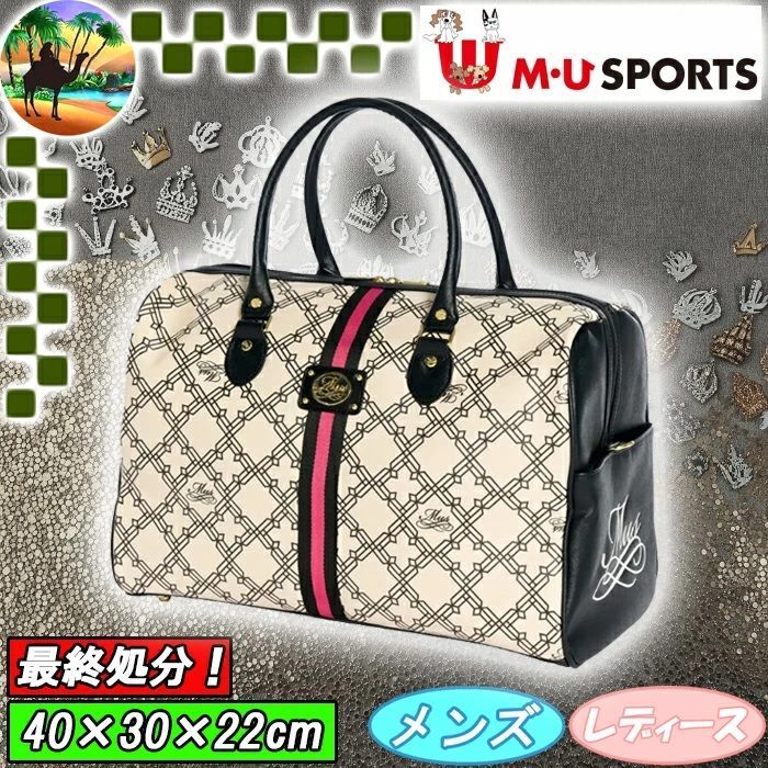 703H6202　M・U SPORTS　ボストンバッグ　ゴルフバッグ【宅配便】送料高騰の為【北海道・沖縄・離島】への発送はできません。