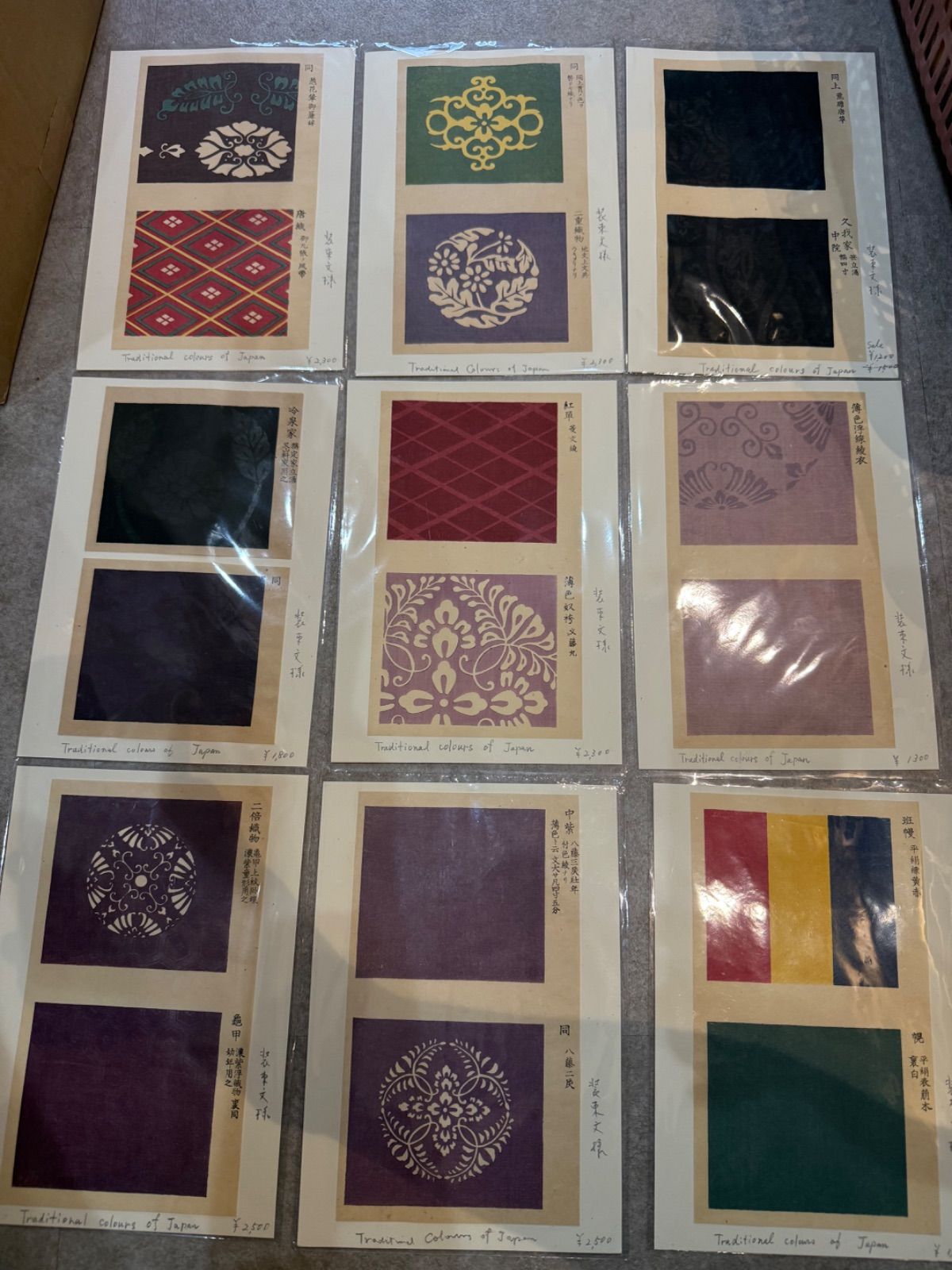 100年前の銅版画入り 百科図譜 & 有職故実 装束文様 伝統色 額装用 まとめて 大量セット