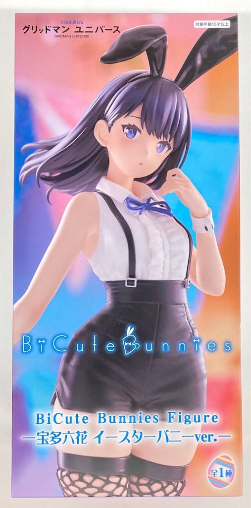 グリッドマン ユニバース BiCute Bunnies 宝多六花 6個セット 劇場版「グリッドマン ユニバース」 BiCute Bunnies Figure―宝多六花