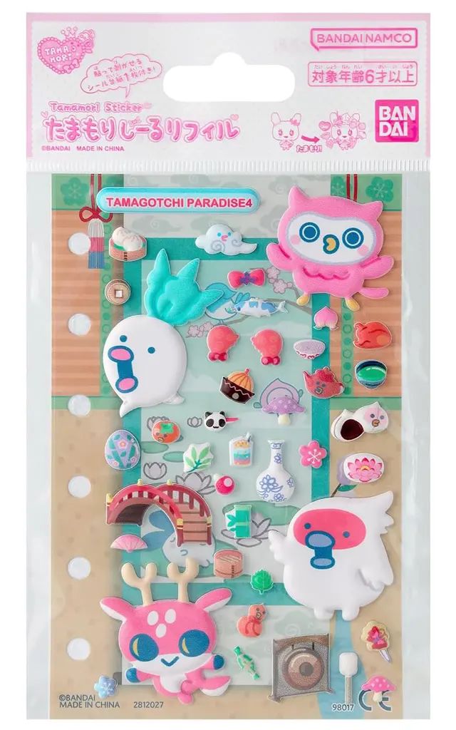 メルカリ