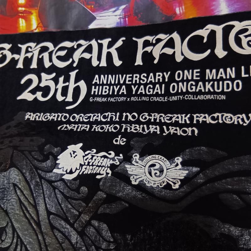 ローリングクレイドル G-FREAK FACTORY 25th ANNIVERSARY アノラック