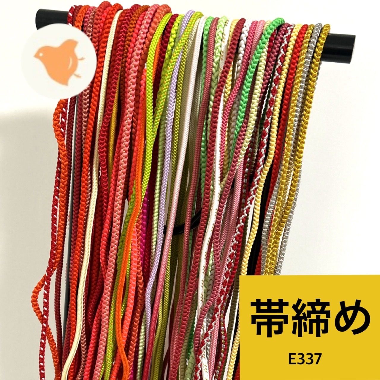帯締め 50本 まとめ売り【E337】同梱購入歓迎 リメイク用 着付け練習用 